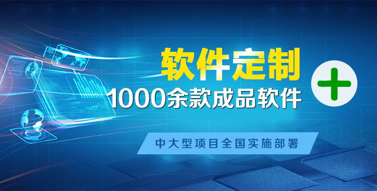 木里管理系统软件软件开发